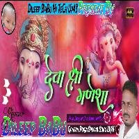 Deva Shree Ganesha Ganesh Pooja Special Song Competition Hard Vibration Bass Punch Mix Dileep BaBu Hi TeCh Up43